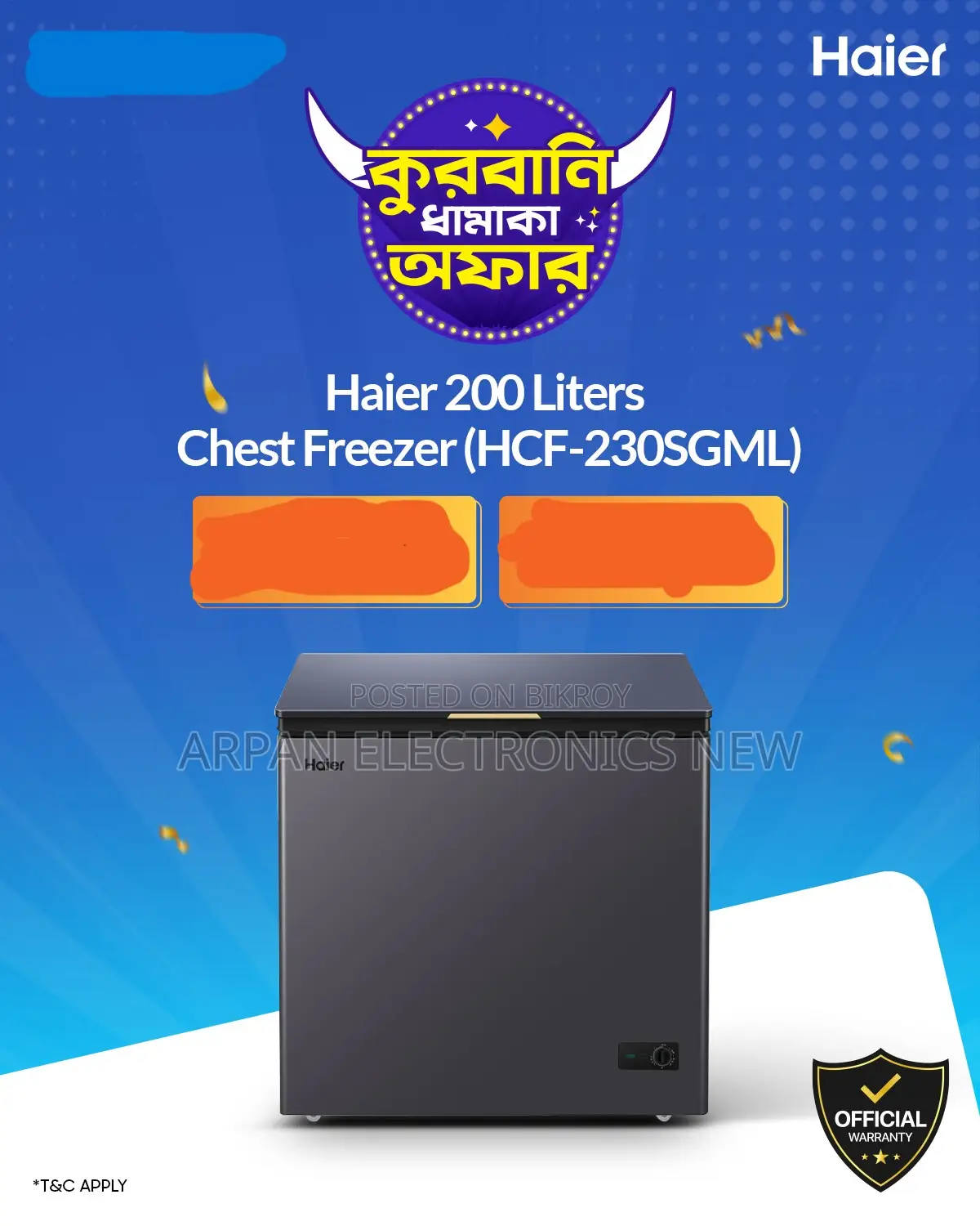 Haier 200l Chest Freezer পাচ্ছেন Discount!