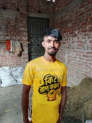 ভাইরাল গেঞ্জি নিতে চাইলে নক করেন