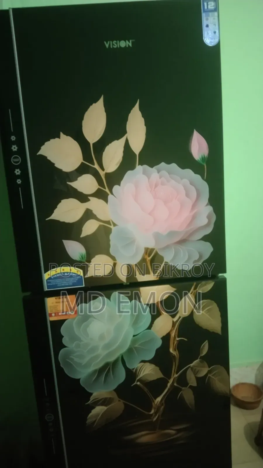 ইমারজেন্সি বিক্রি হবে