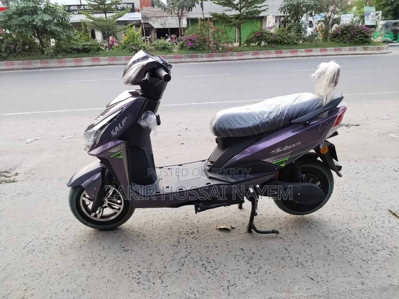 New Motorcycle 2026