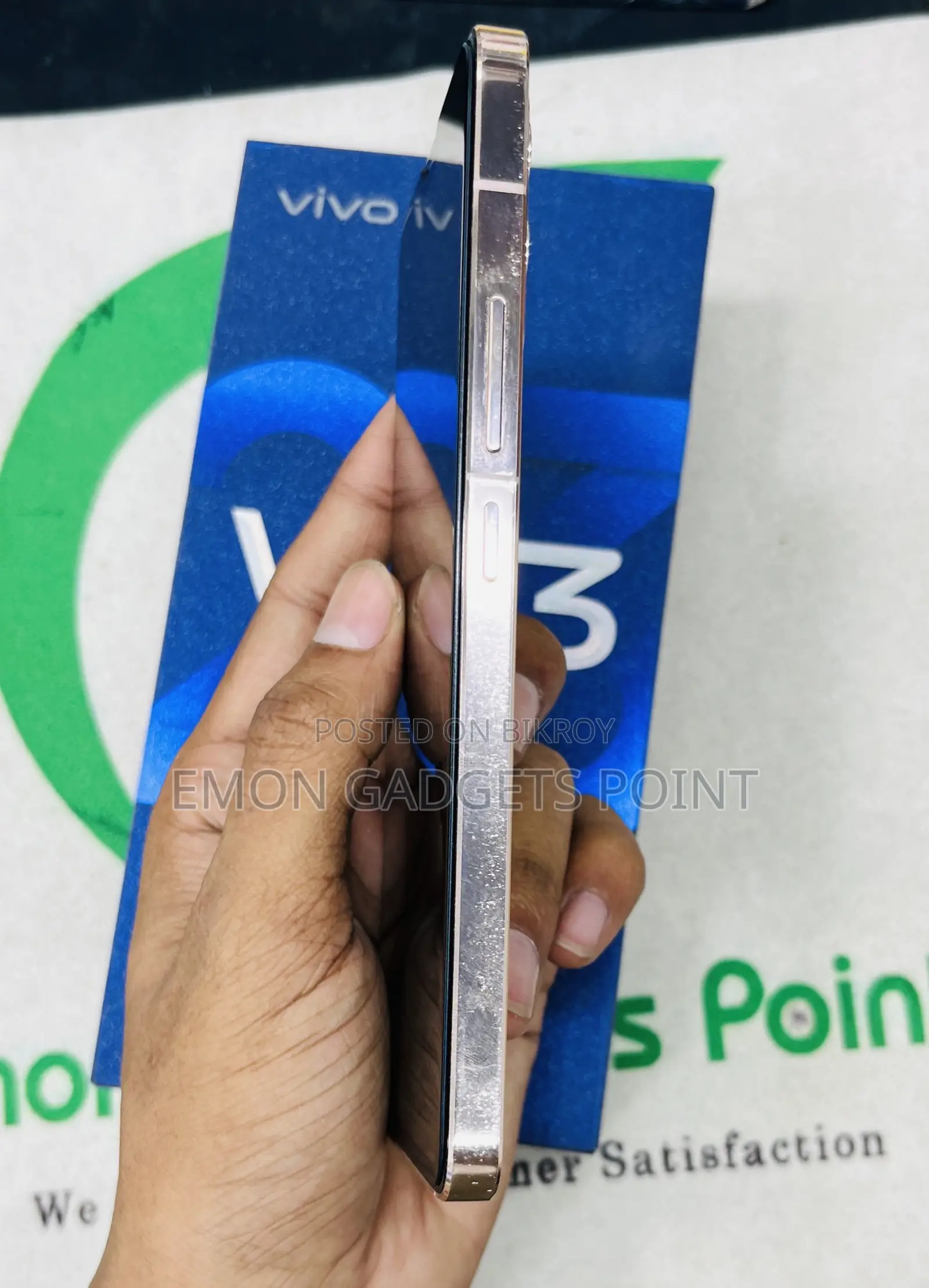 Vivo V23 5G 128 GB Gold