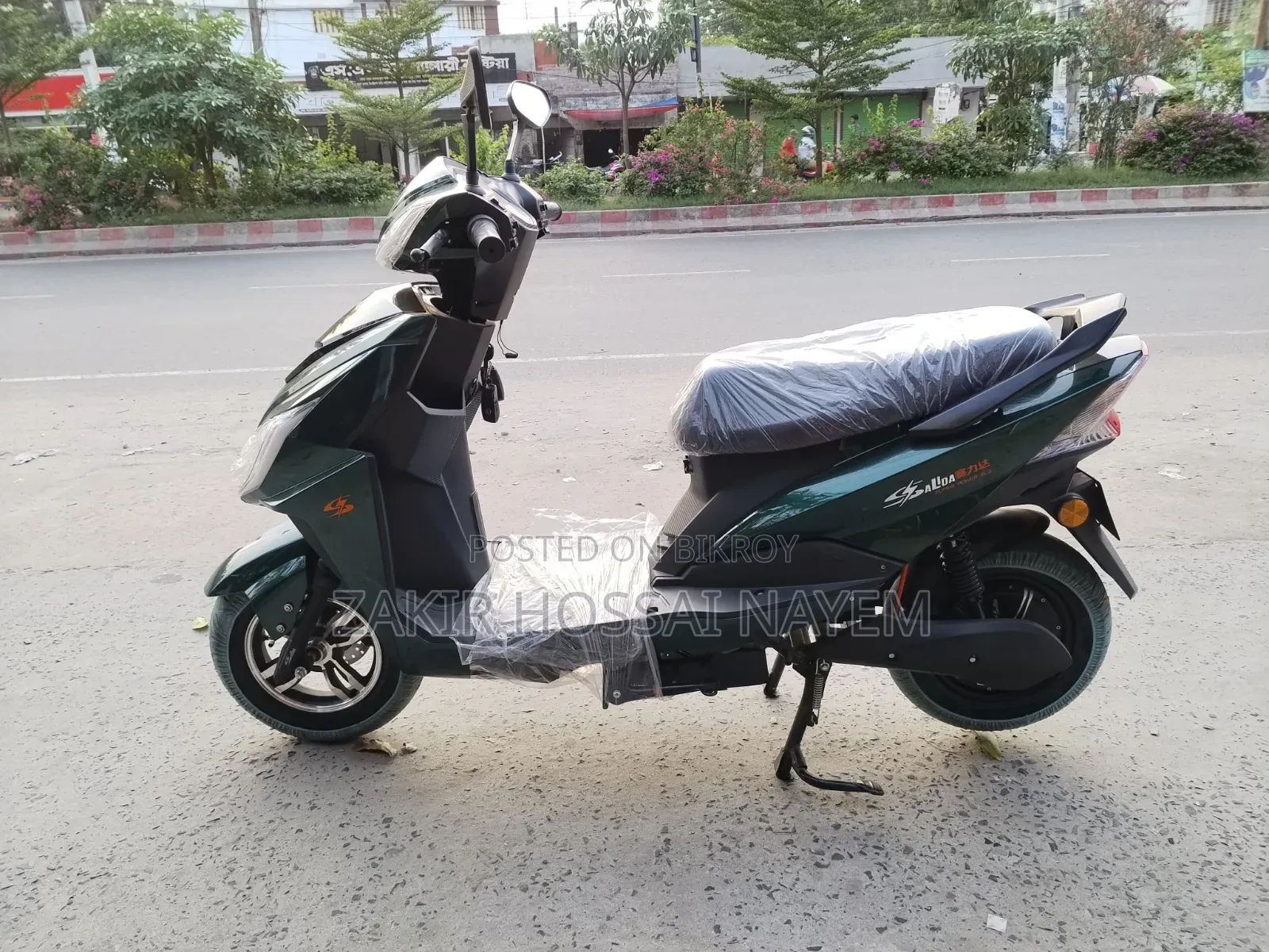 New Motorcycle 2026 Green