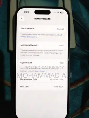অ্যাপল আইফোন ১৫ ১২৮ জিবি সাদা
