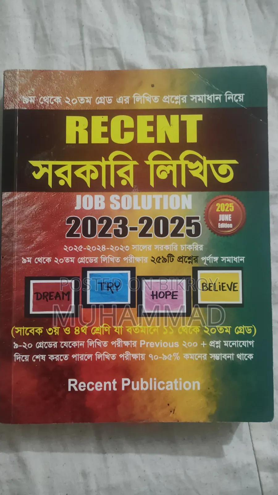 Recent Job Solution Written