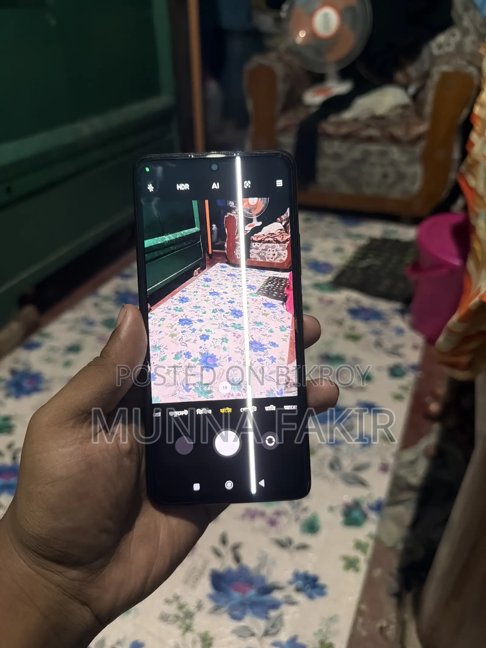 Xiaomi Redmi Note 10 Pro Max 128 GB Orange