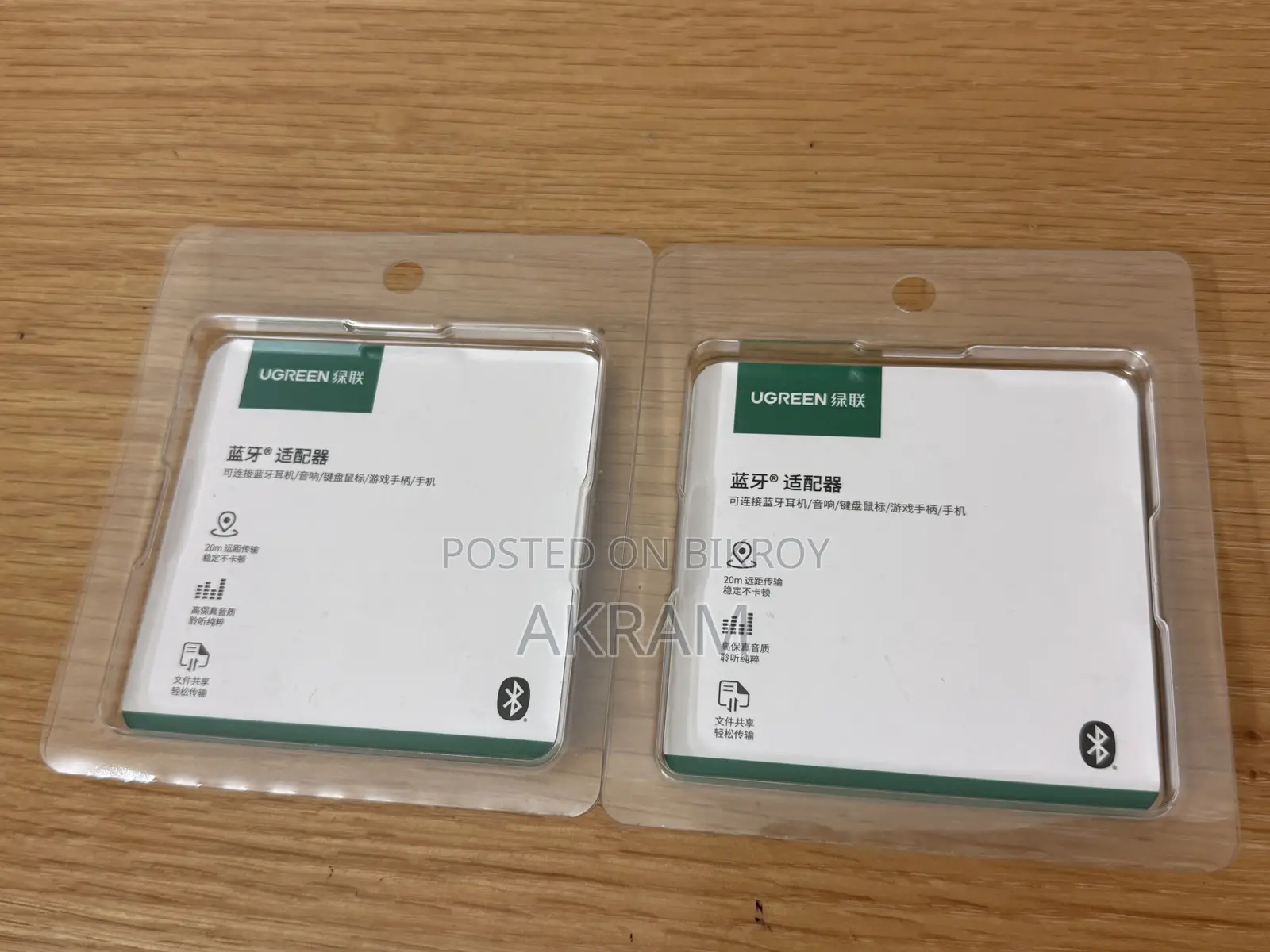 Ugreen Bluetooth 6.0 Usb Adapter