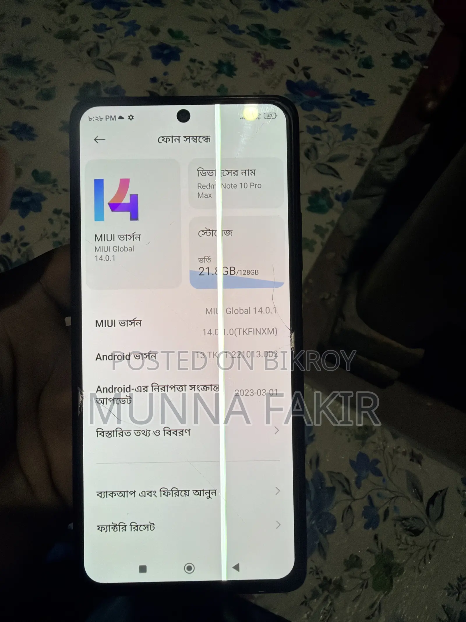 Xiaomi Redmi Note 10 Pro Max 128 GB Orange