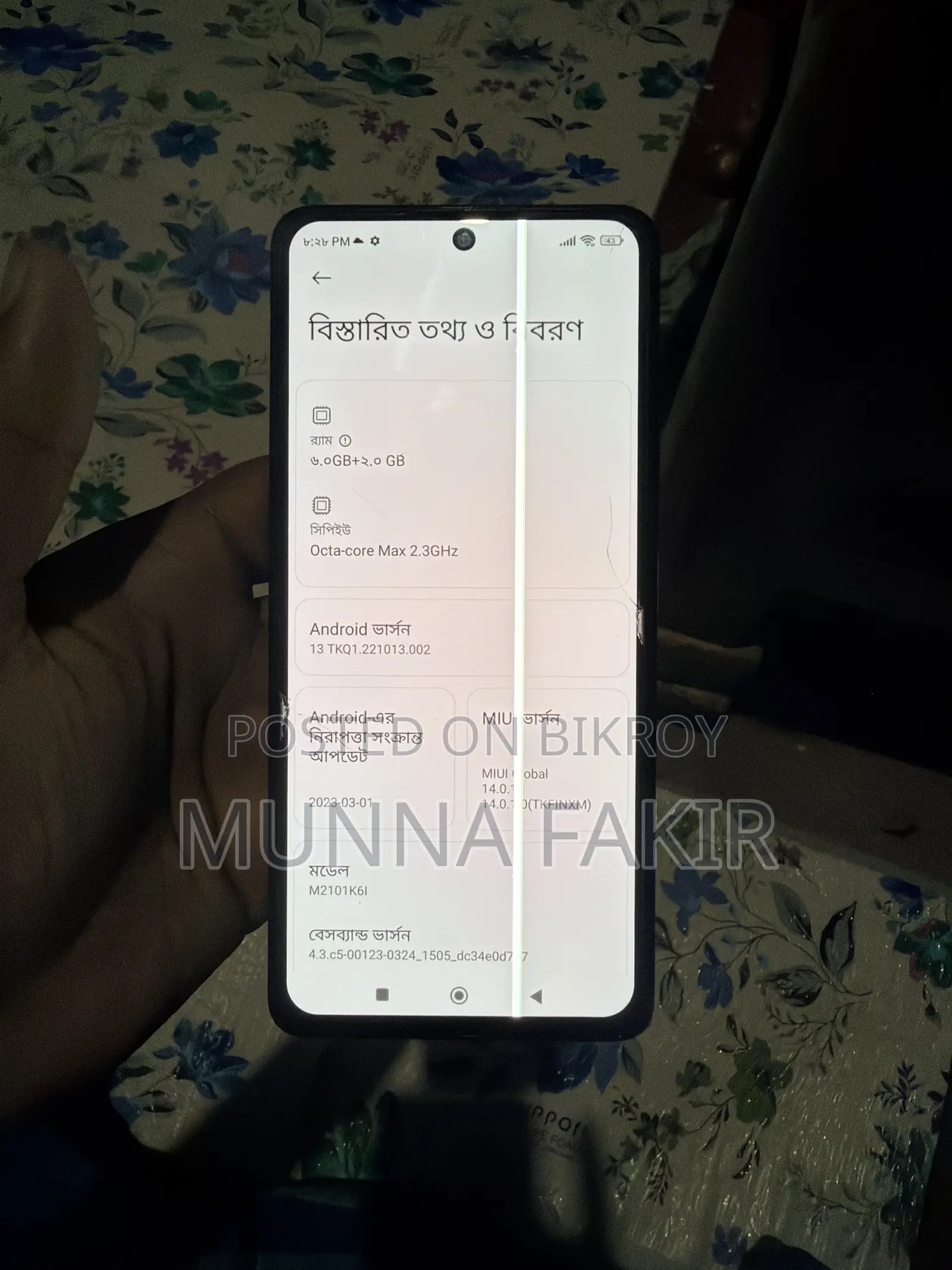Xiaomi Redmi Note 10 Pro Max 128 GB Orange