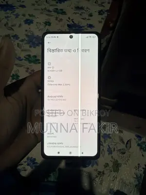 Xiaomi Redmi Note 10 Pro Max 128 GB Orange