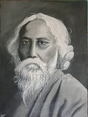রবির ঠাকুরের প্রতিকৃতি