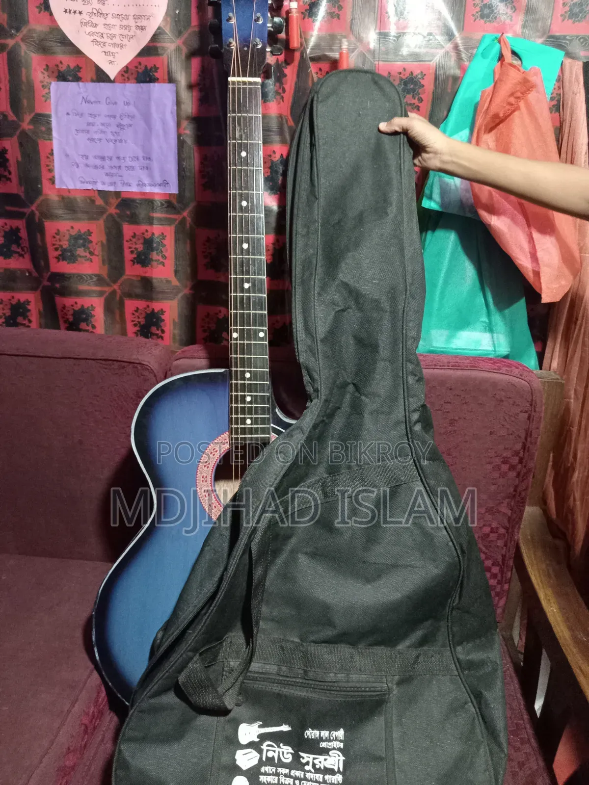 Guitar