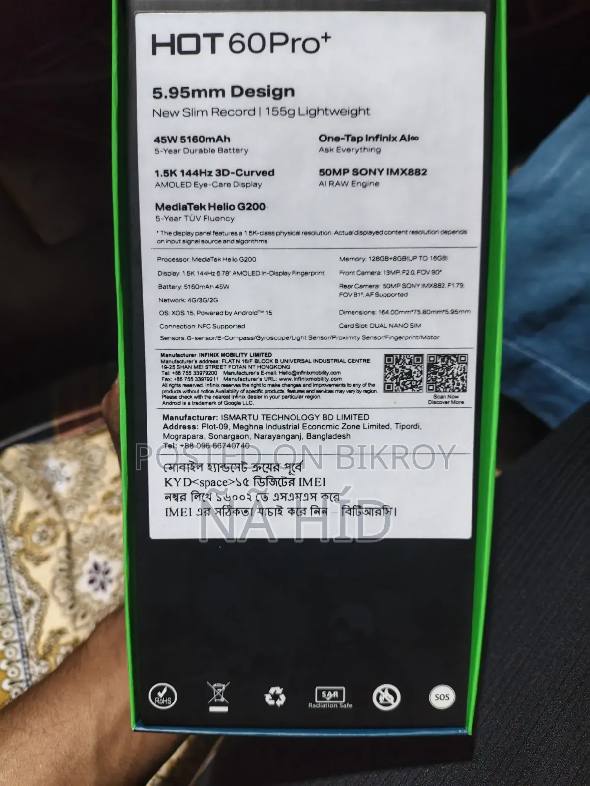 নতুন ইনফিনিক্স হট ৬০ প্রো+ ১২৮ জিবি পার্পল