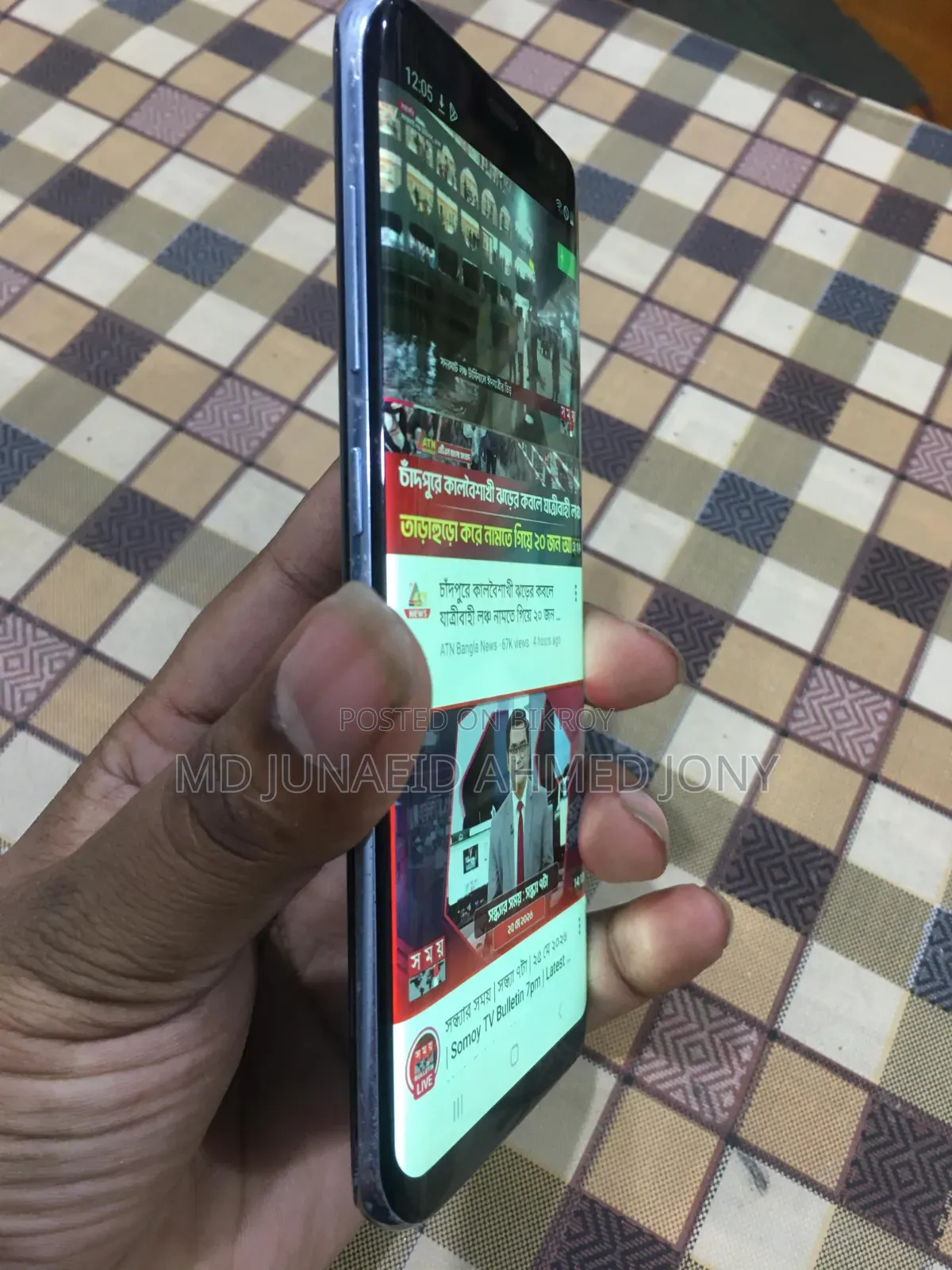 স্যামসাং গ্যালাক্সি এস৮ ৬৪ জিবি নীল