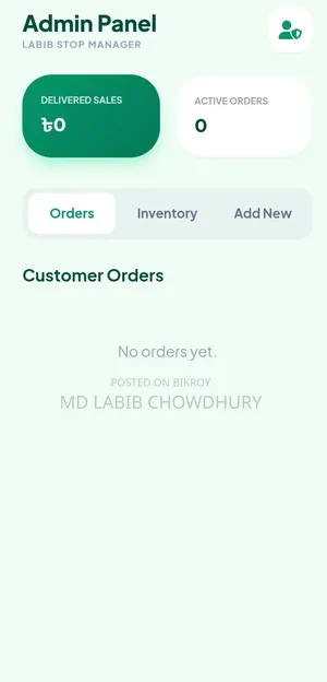 E-commerce App