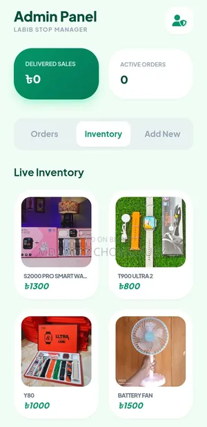 E-commerce App