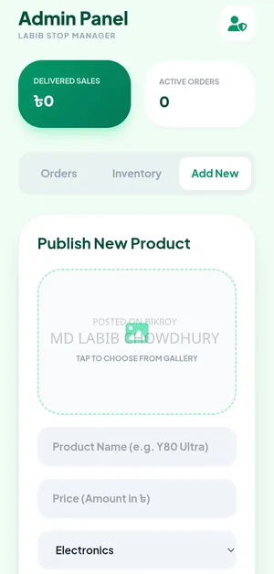 E-commerce App