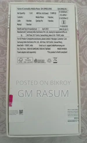 Samsung Galaxy S21 FE 5G 128 GB