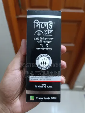 সিলেক্ট প্লাস শ্যাম্পু
