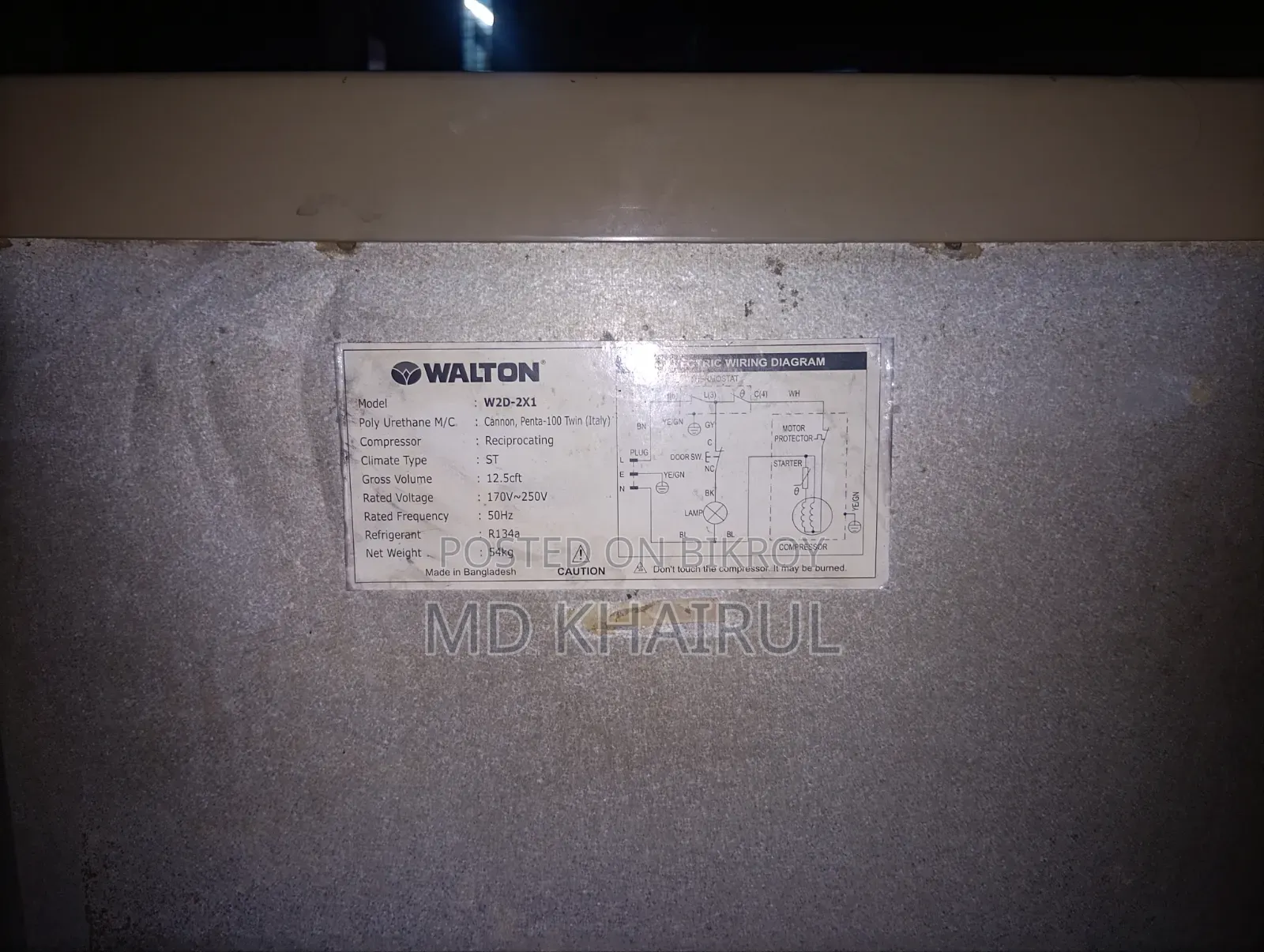 Refrigerator
