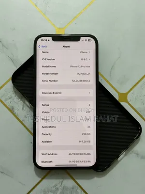 অ্যাপল আইফোন ১২ প্রো ম্যাক্স ২৫৬ জিবি ব্লু