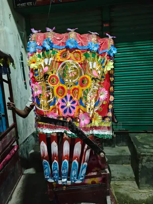 মোটরসাইকেল ২০২৬ লাল