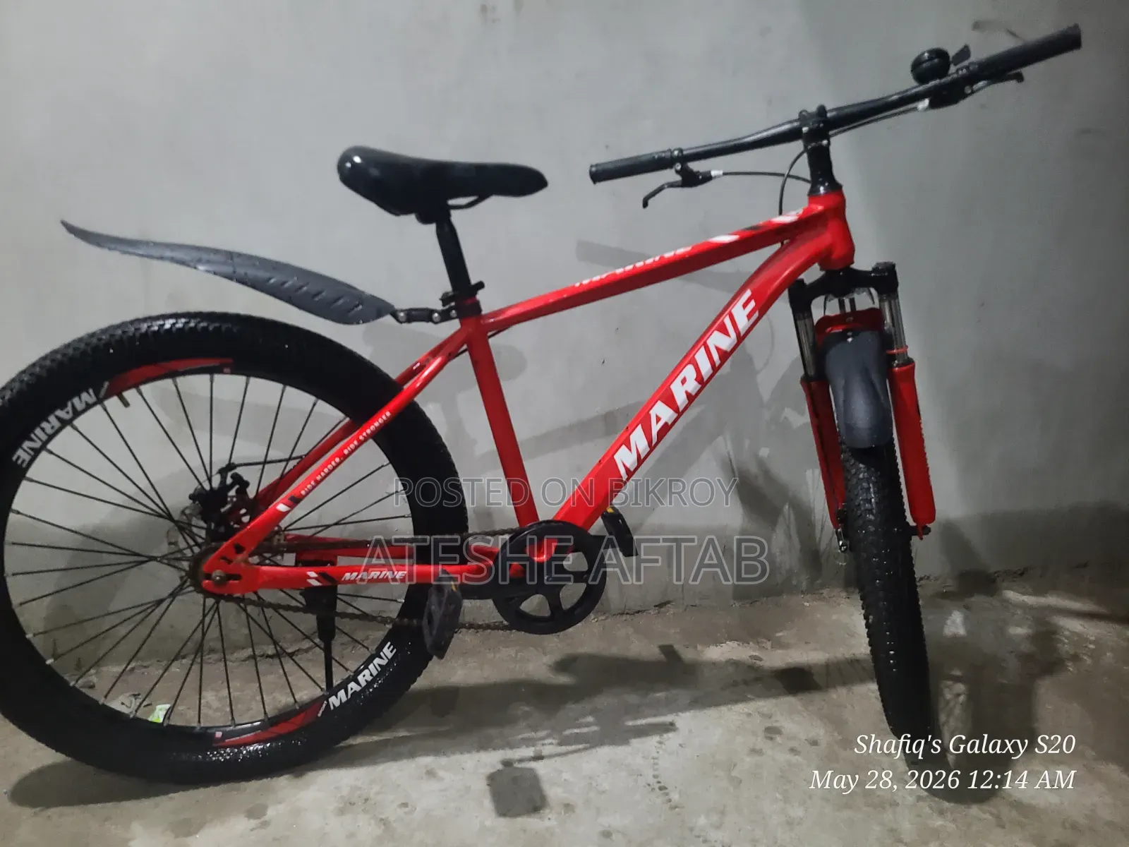 মেরিন সাইকেল