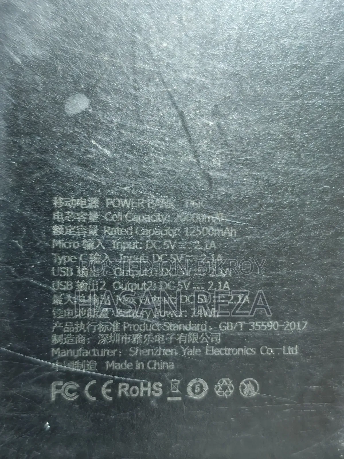 Awei পাওয়ার ব্যাংক 20000mAh