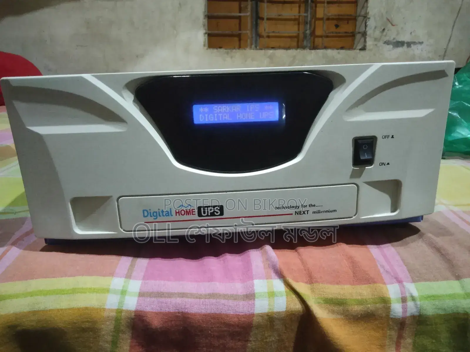 আইপিএস বিক্রি হবে
