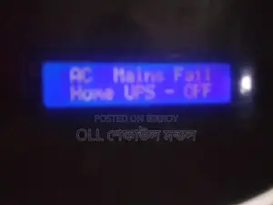 আইপিএস বিক্রি হবে