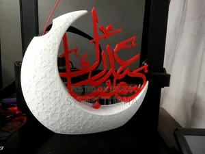 Arabic Moon
