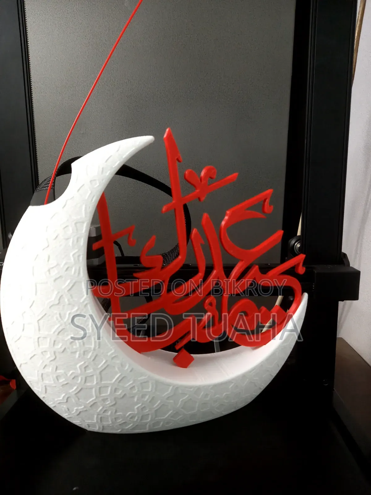 Arabic Moon