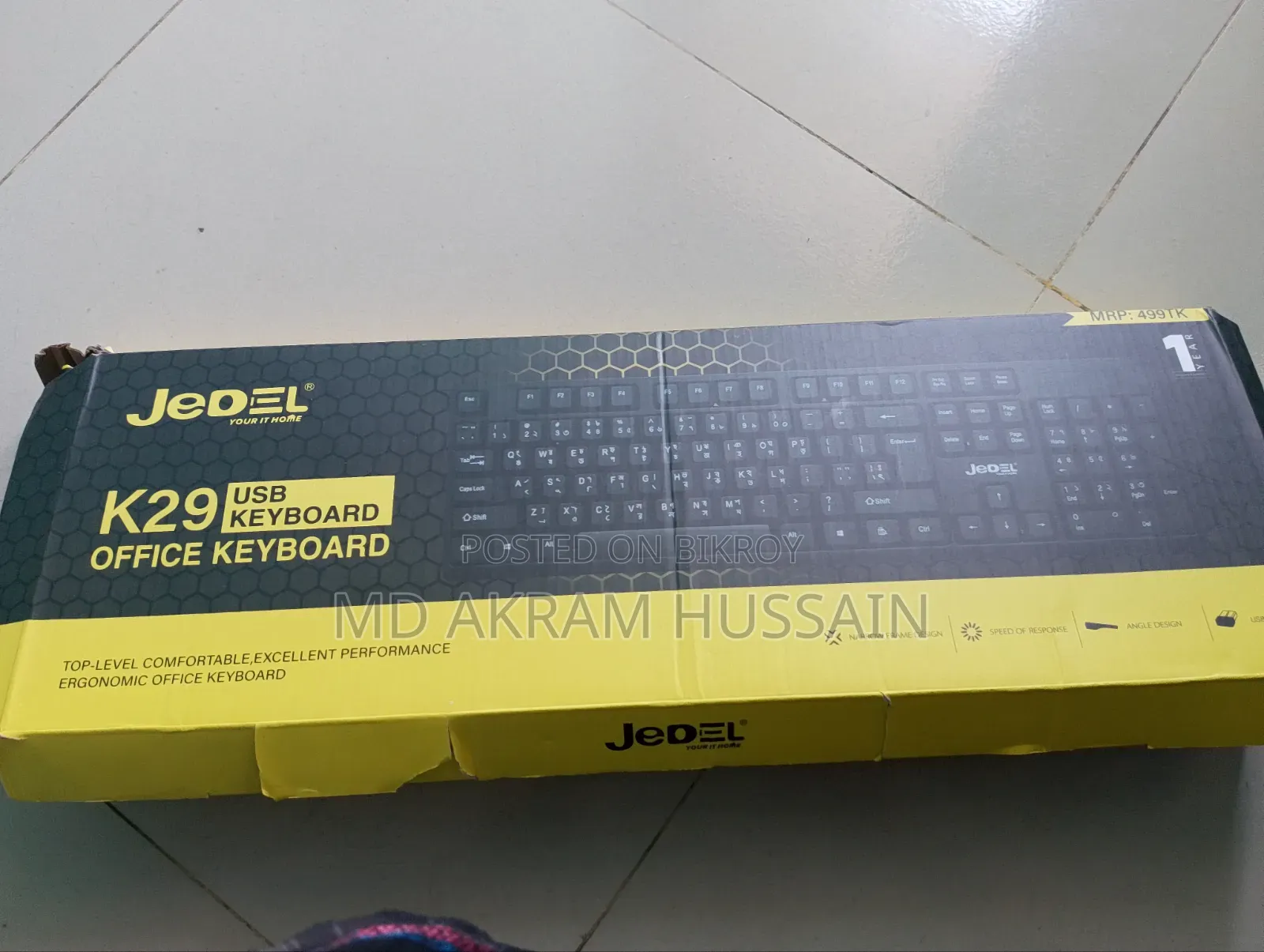 Jedel Keyboard