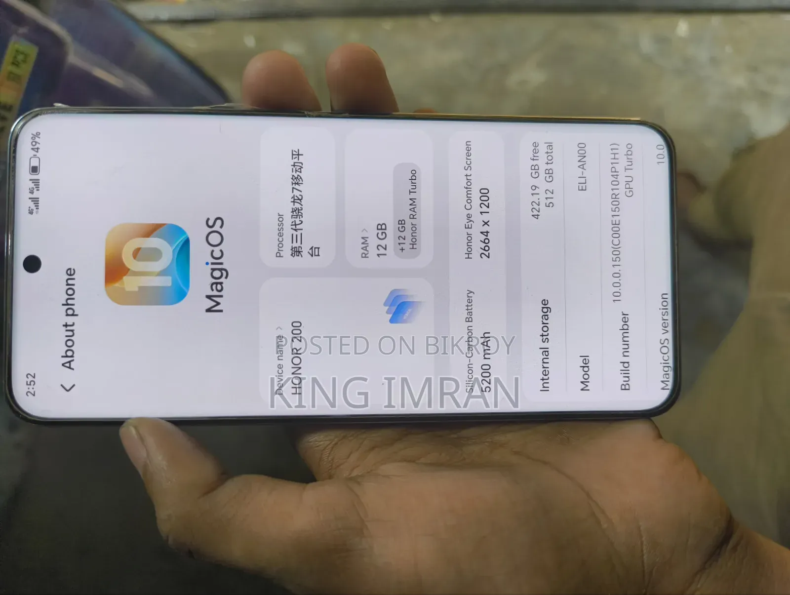 Honor 200 512 GB White