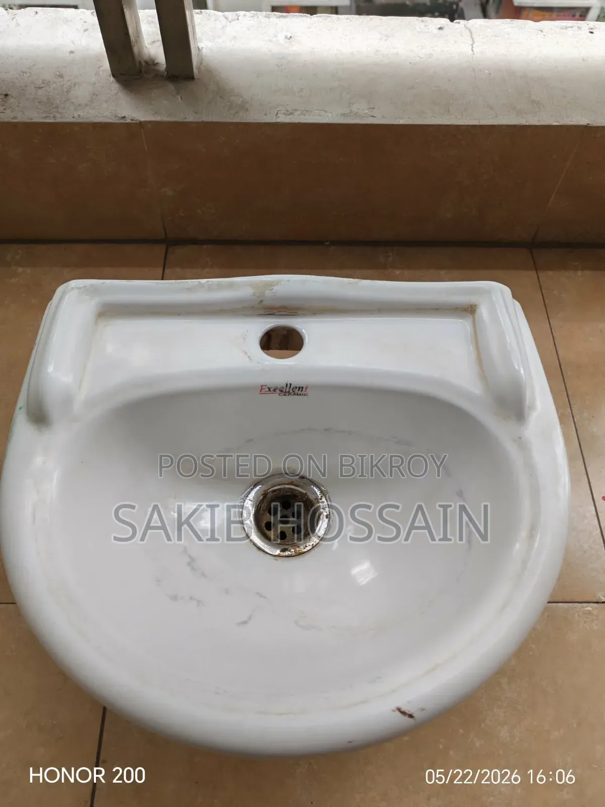 ১২ ইঞি বেসিন