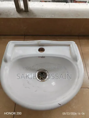 ১২ ইঞি বেসিন
