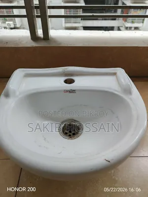 ১২ ইঞি বেসিন