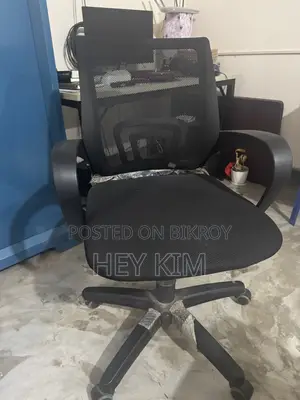 Desk Chair