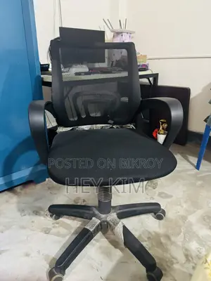 Desk Chair