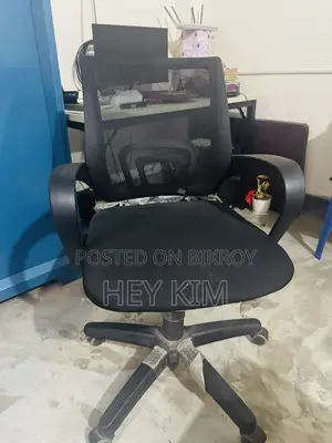 Desk Chair