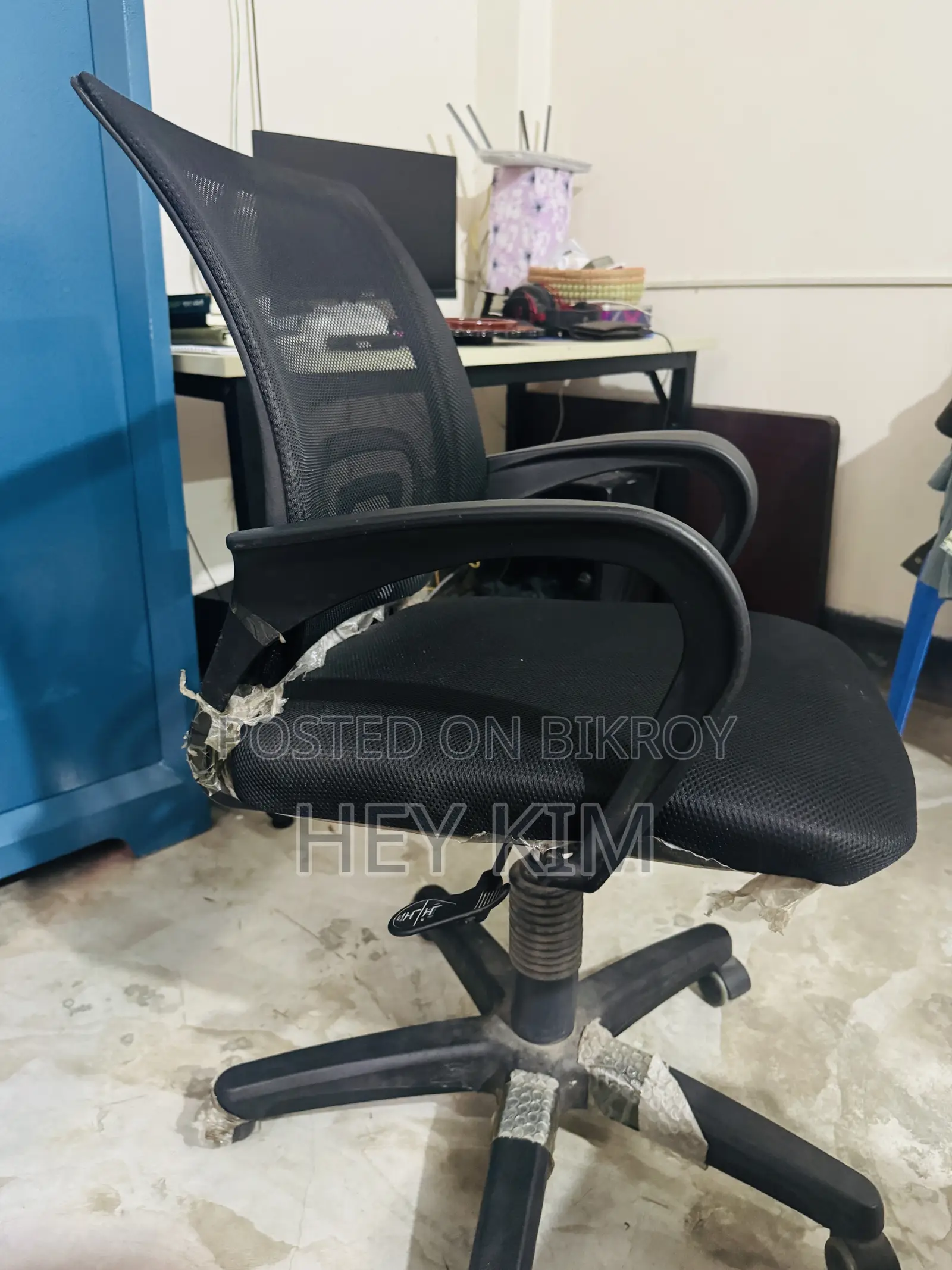 Desk Chair