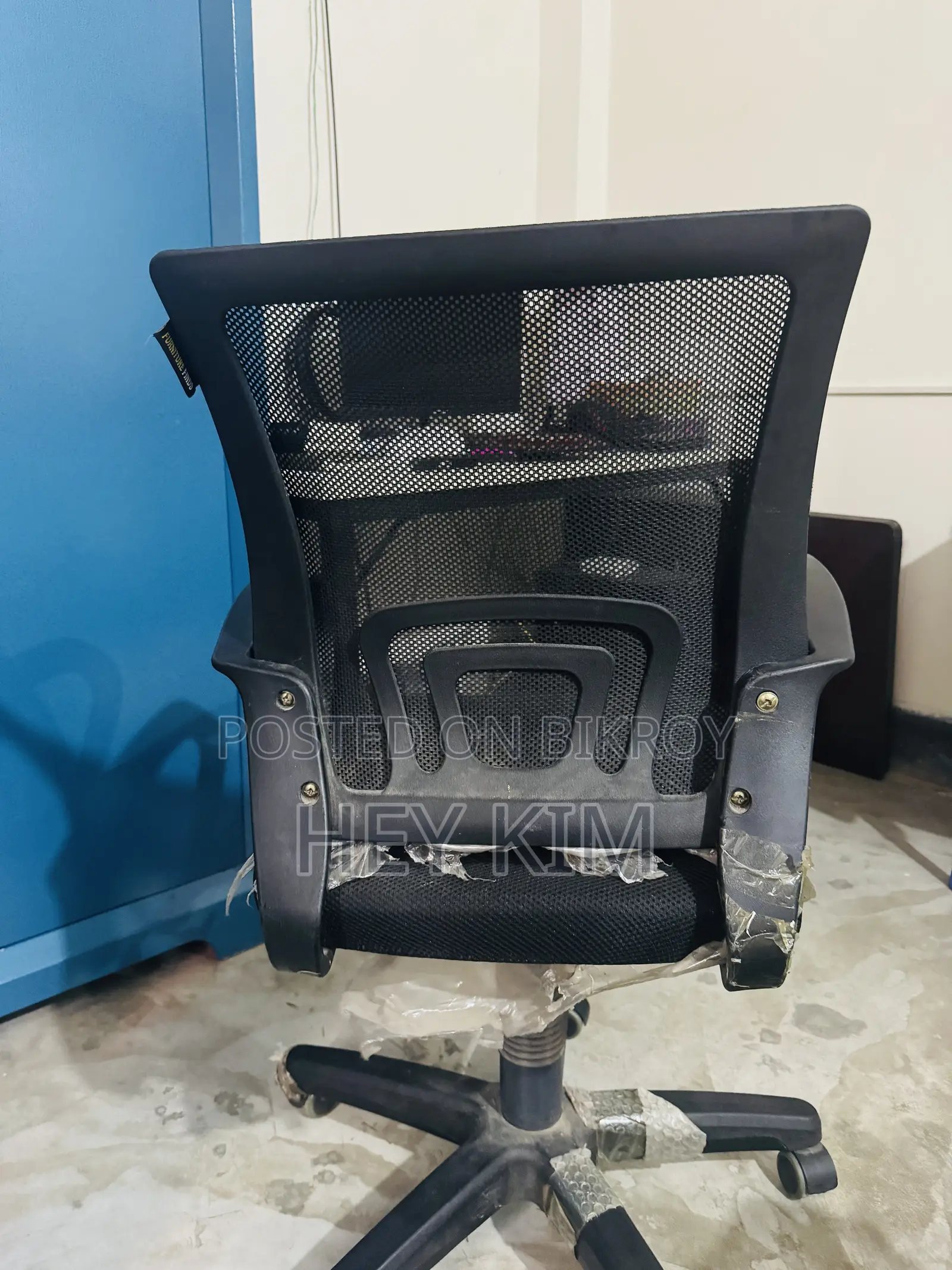 Desk Chair