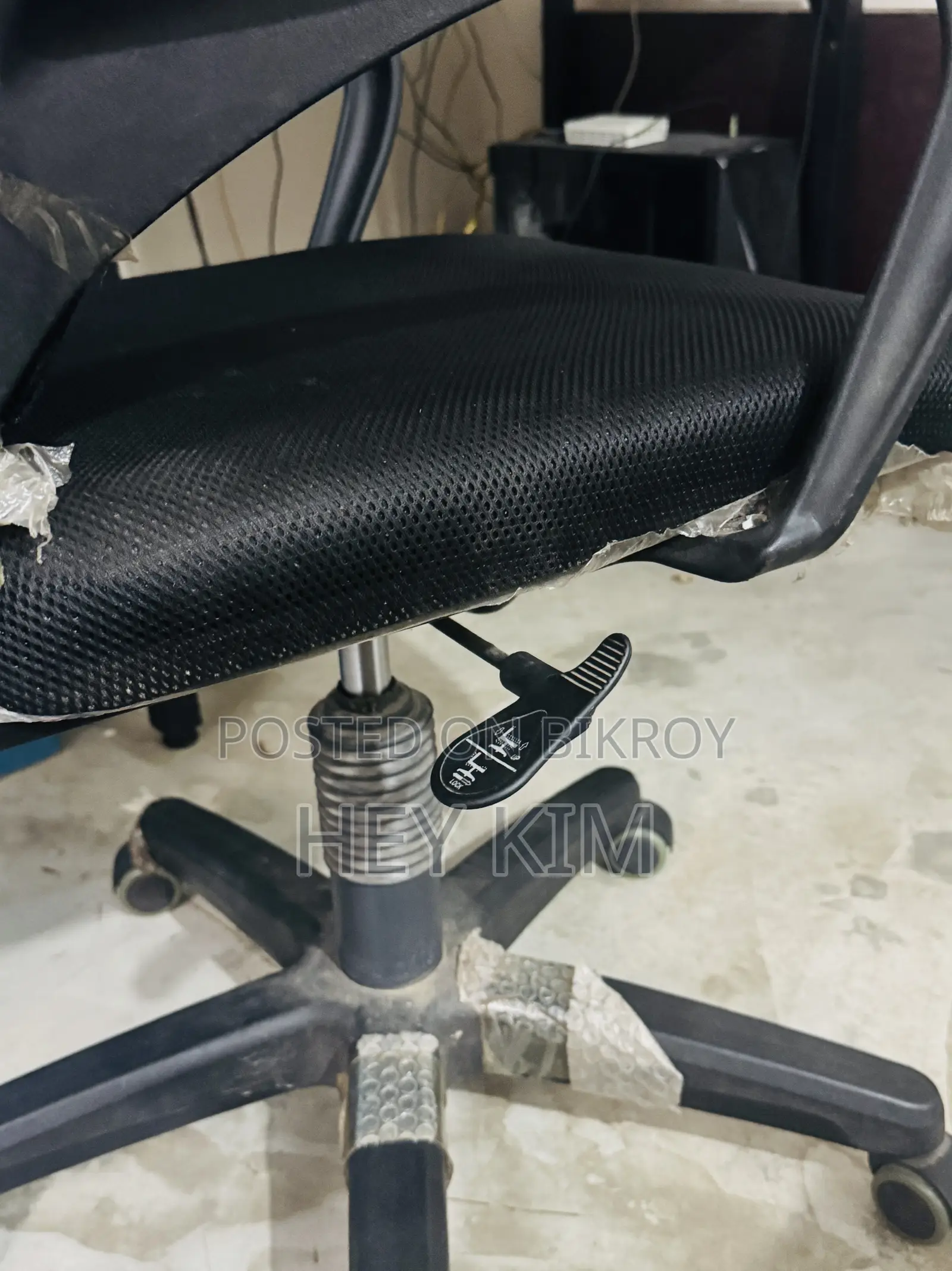 Desk Chair