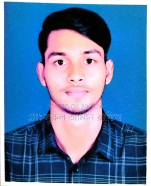 মোঃ নুরুল আমিন