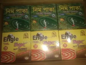 পাইকারি ও খুচরা মশার কয়েল, দীর্ঘক্ষণ কার্যকর মশার কয়েল
