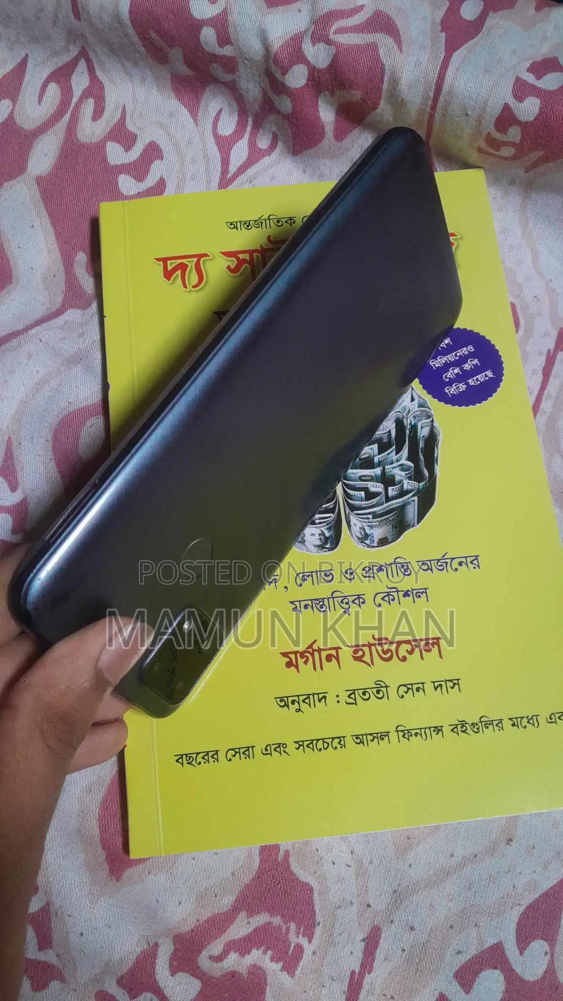Realme C25Y 64 GB Black