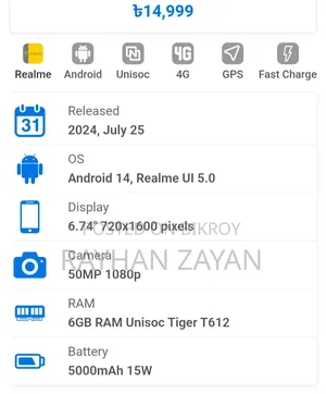 Realme C61 128 GB Gold