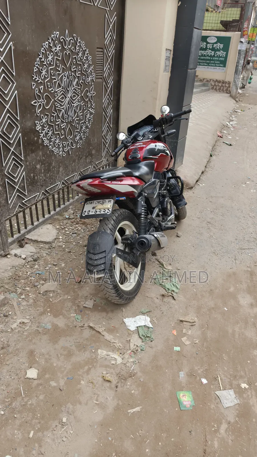 Bajaj Pulsar 150 2021 Pink