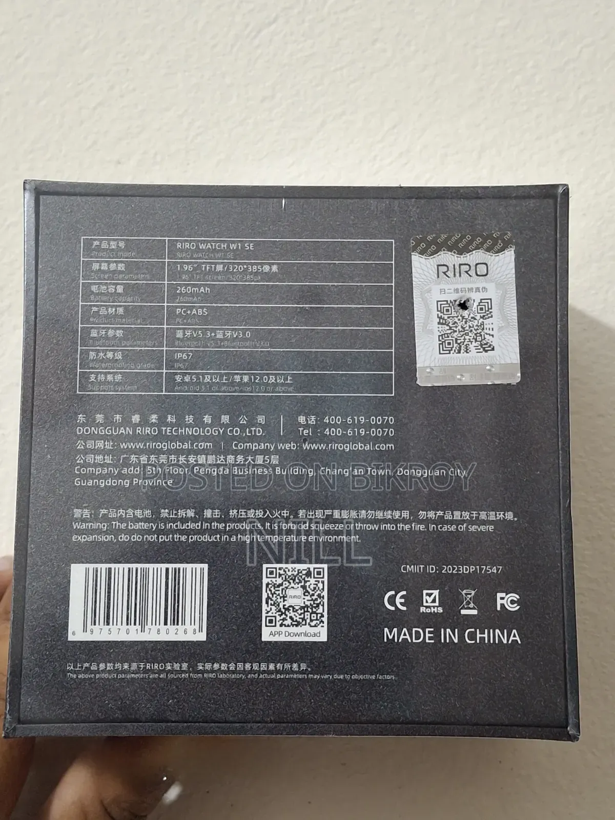Riro Smart Watch W1 Se