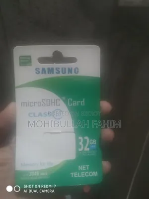 মেমোরি কার্ড ৩২ জিবি