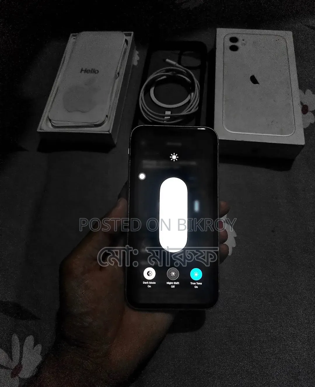 অ্যাপল আইফোন ১১ ১২৮ জিবি হোয়াইট